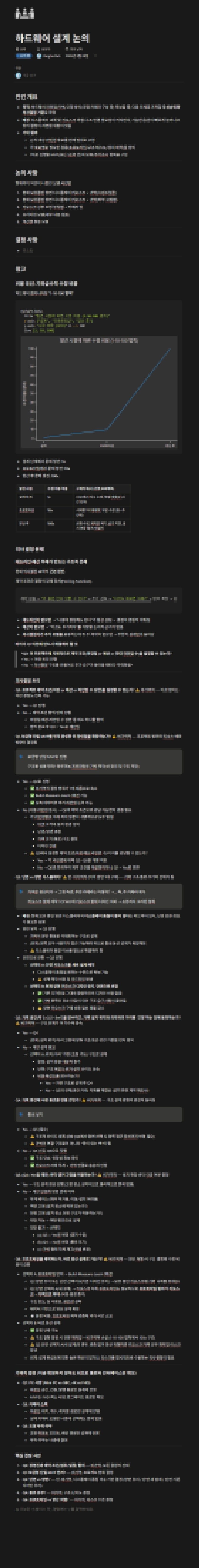 Pasted image 20260330095059.png